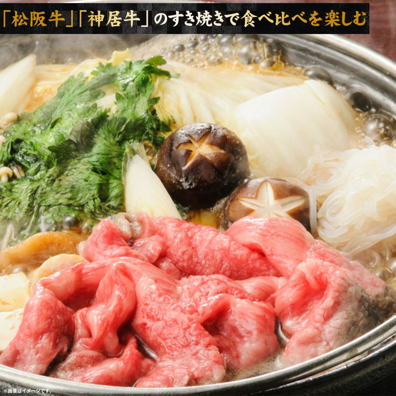即日発送【全2種類/合計600g/福袋】千里屋厳選 お肉重セット【雅】 4