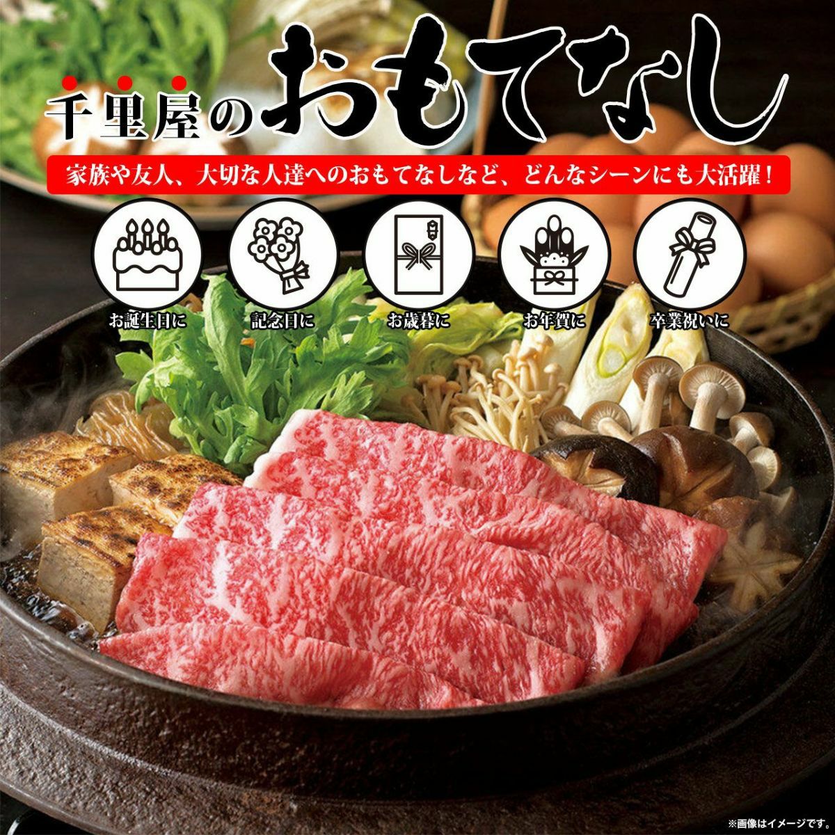 即日発送【全2種類/合計600g/福袋】千里屋厳選 お肉重セット【雅】 4