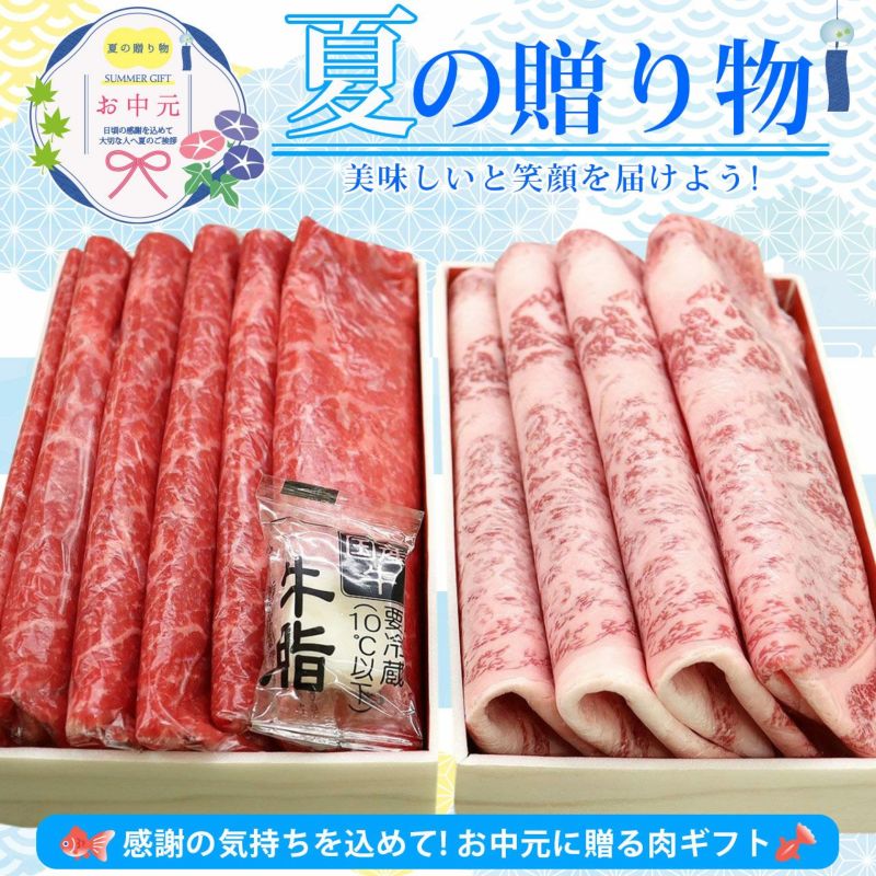 お肉 専用 即日発送【全2種類/合計600g/福袋】千里屋厳選 お肉重セット【雅