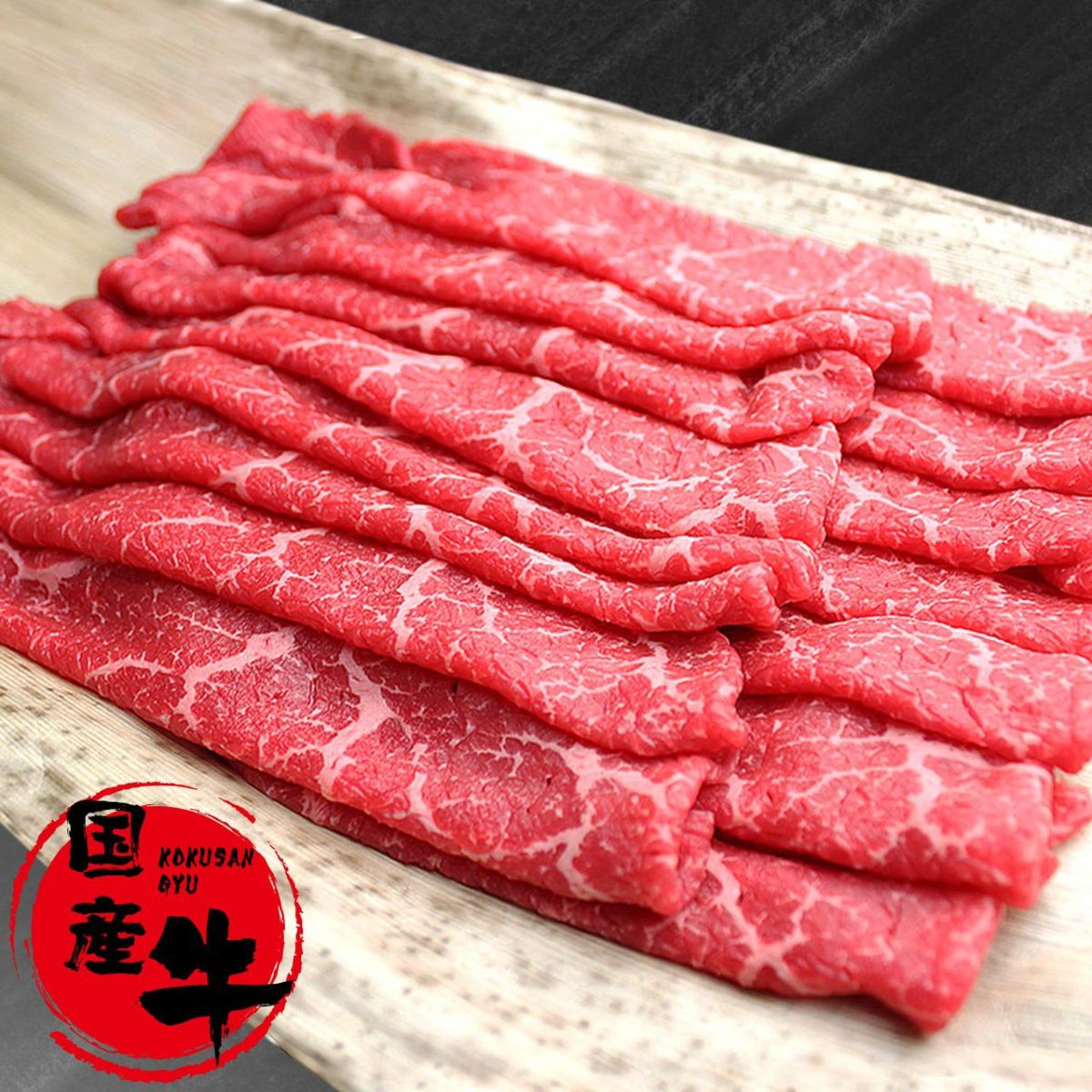 お買い得/レギュラー/400g】厳選国産牛まろやか赤身 すき焼き