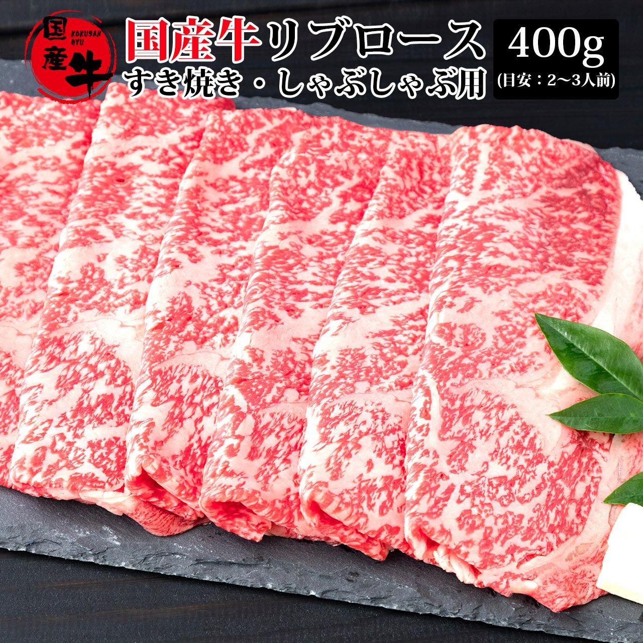 即日発送【福袋/全2種類/合計600g】千里屋厳選 お肉重セット【雅】 4