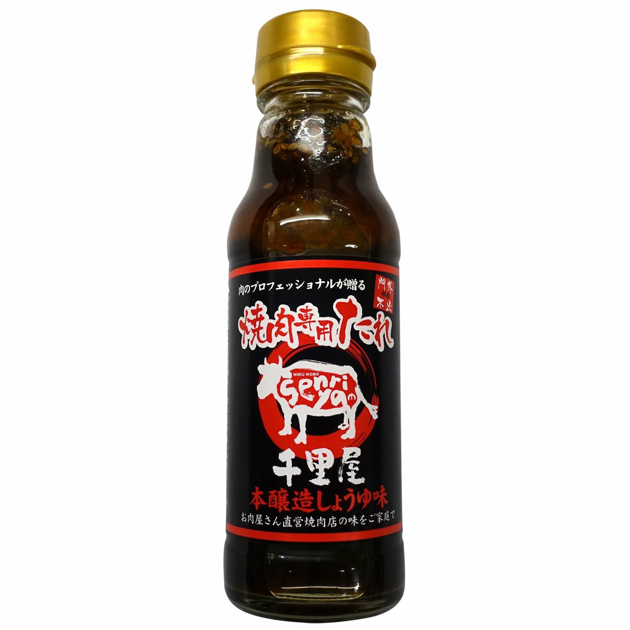 ≪即日発送≫ 焼肉専用たれ 本醸造しょうゆ味 | 肉工房千里屋 ≪即日発送≫ 焼肉専用たれ 本醸造しょうゆ味 | 肉工房千里屋